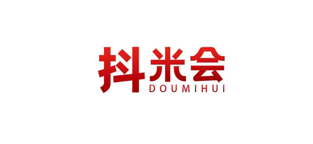 抖米会